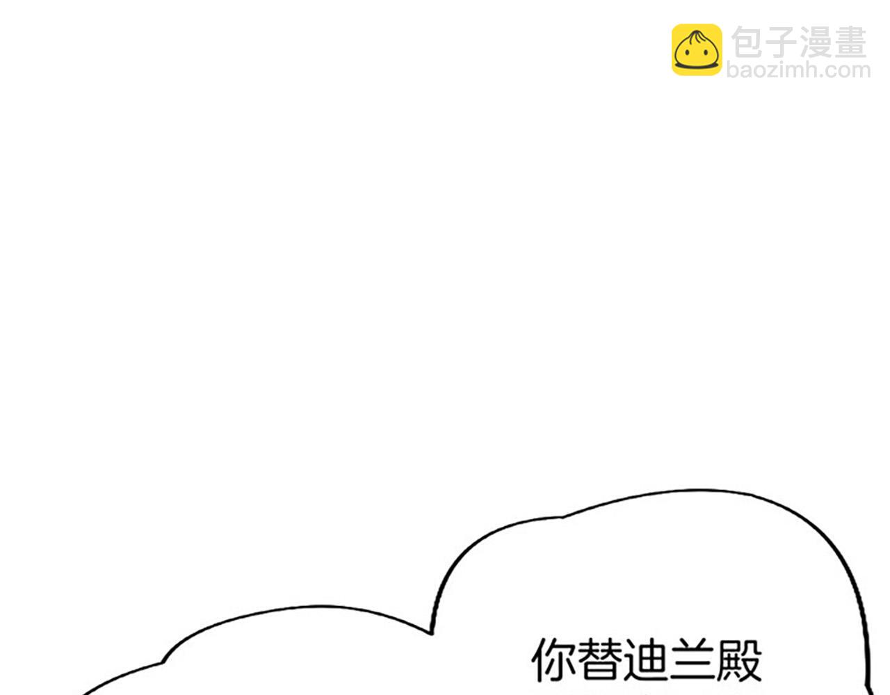 第10话 剑魔对抗赛(1/4)-第10话