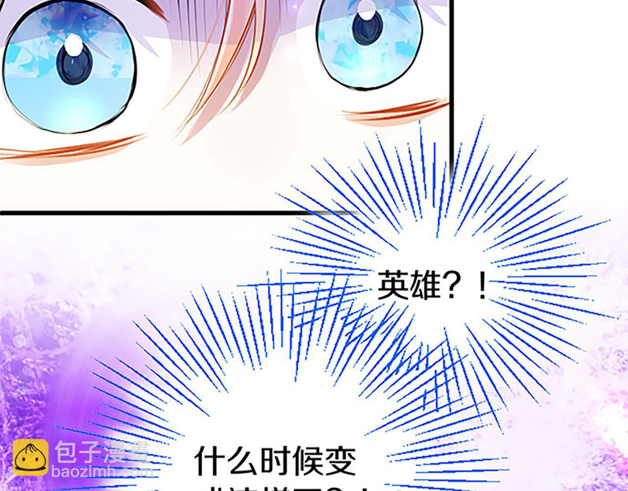 第10话 剑魔对抗赛(1/4)-第10话
