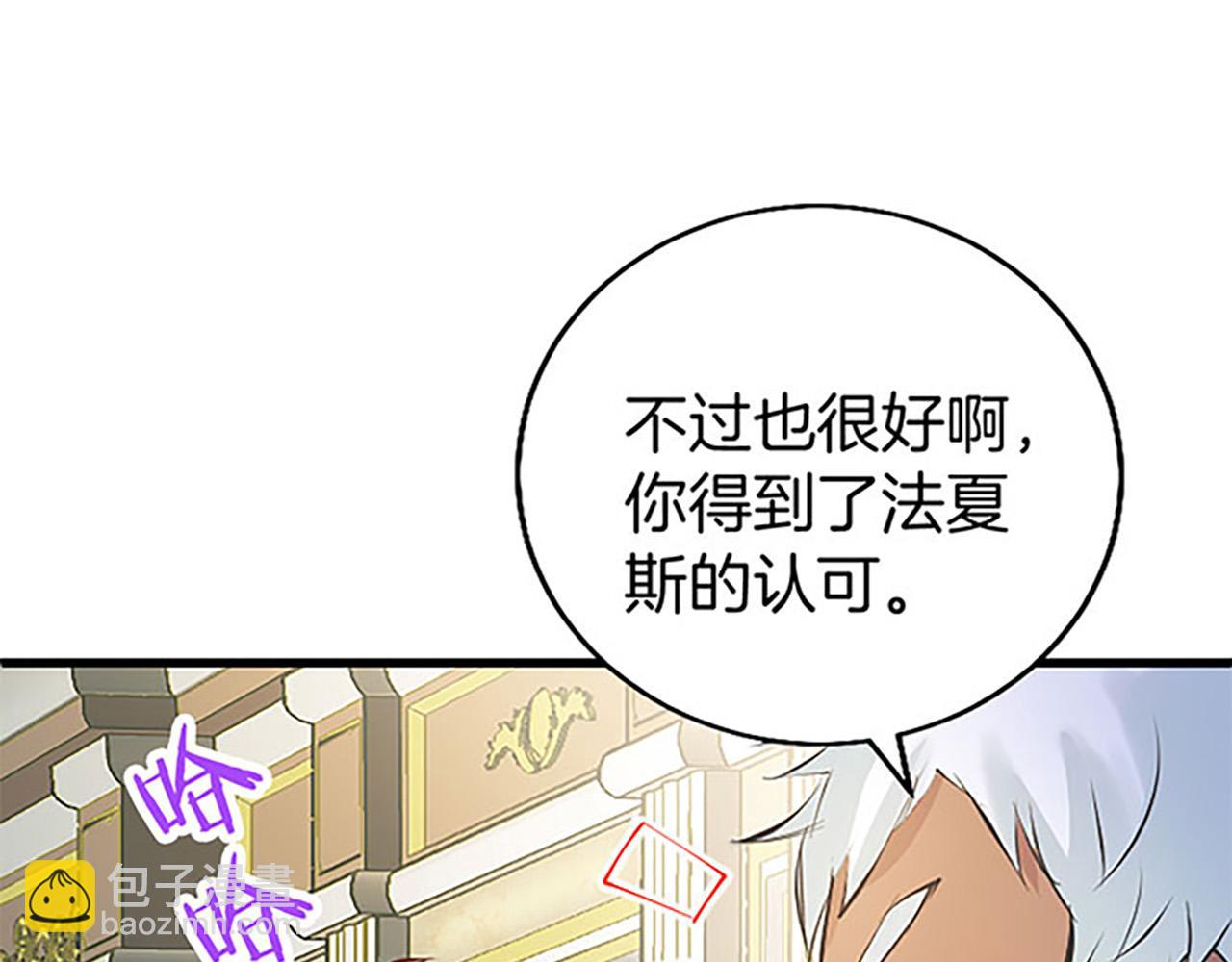 第10话 剑魔对抗赛(1/4)-第10话