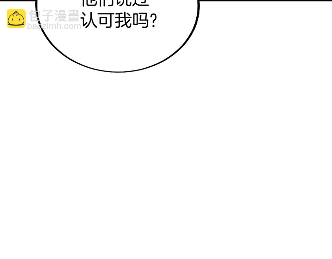 第10话 剑魔对抗赛(1/4)-第10话