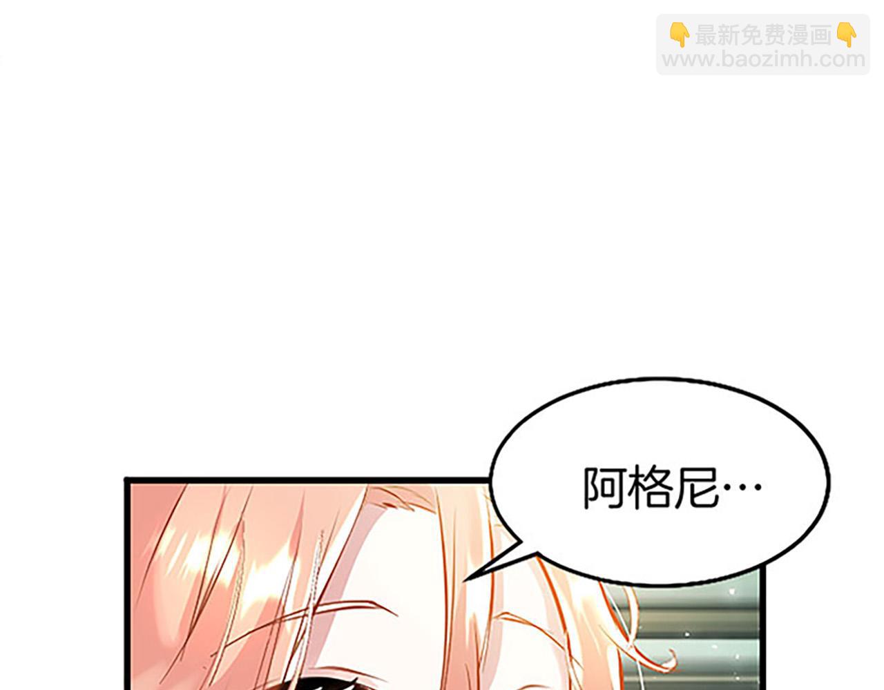 第10话 剑魔对抗赛(1/4)-第10话