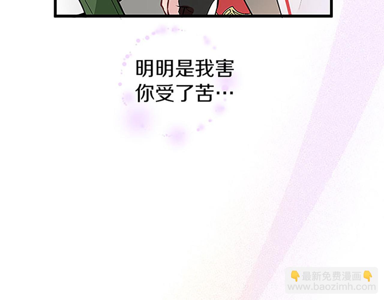 第10话 剑魔对抗赛(1/4)-第10话
