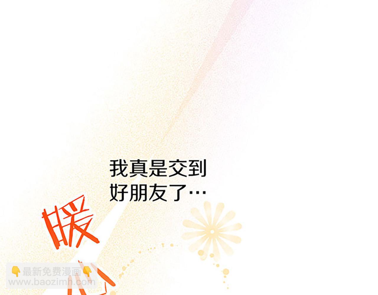 第10话 剑魔对抗赛(1/4)-第10话