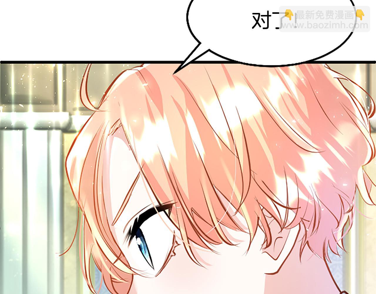 第10话 剑魔对抗赛(1/4)-第10话