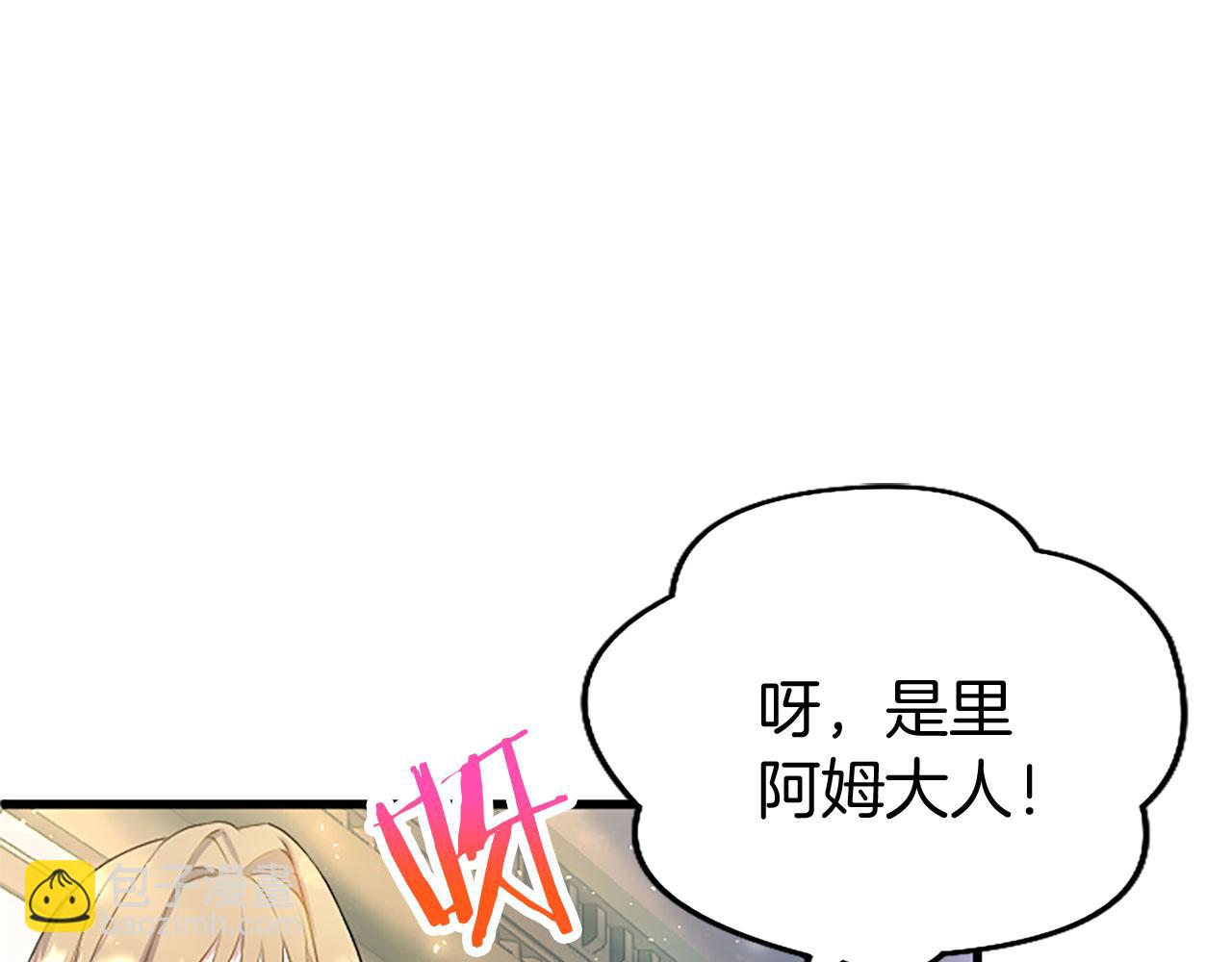 第10话 剑魔对抗赛(1/4)-第10话