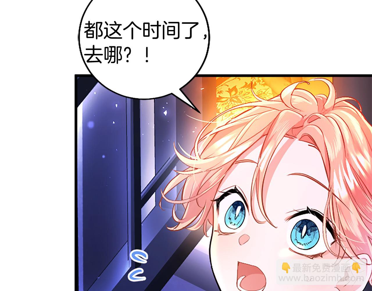 第90话 庆生(1/4)-第90话