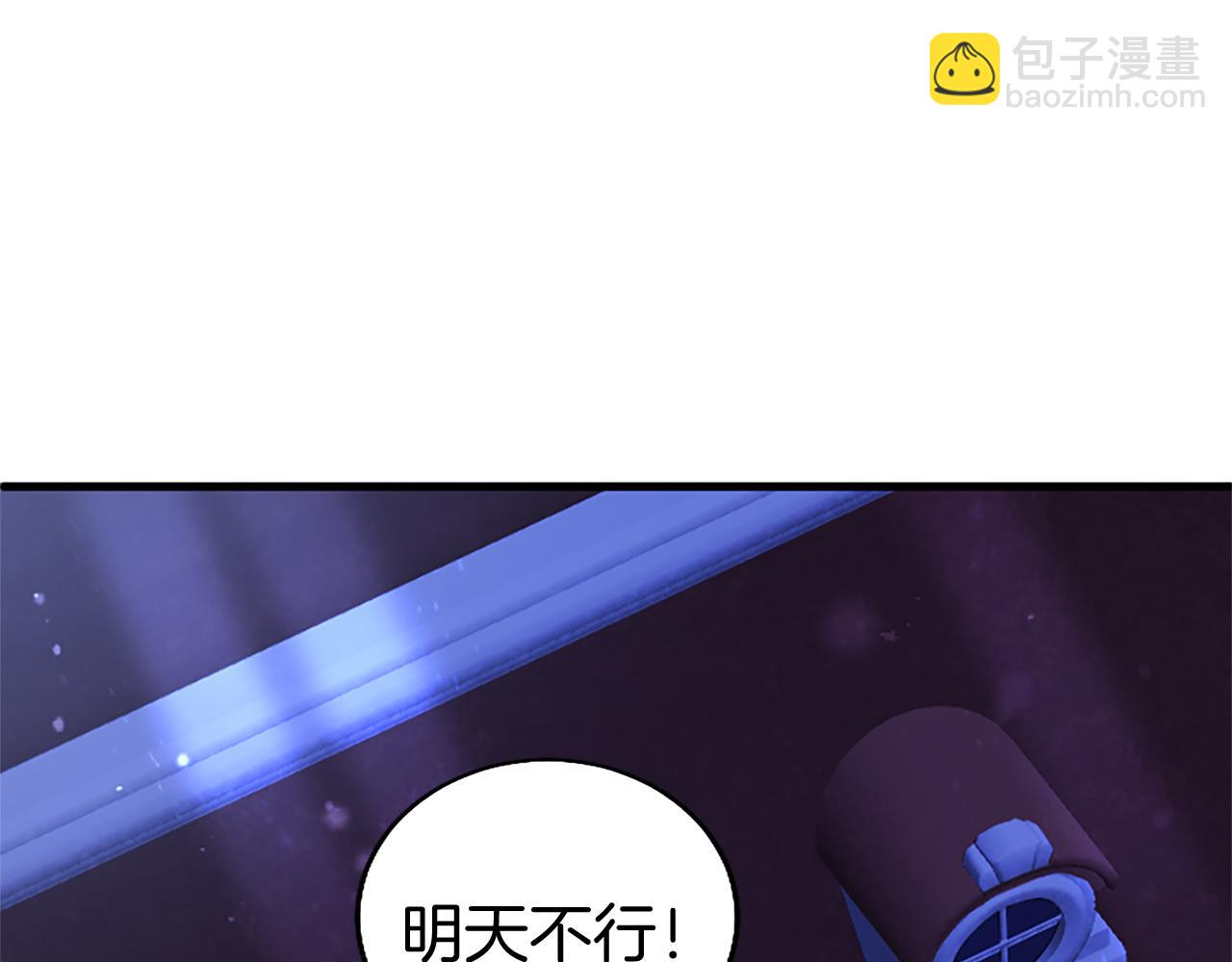 第90话 庆生(1/4)-第90话