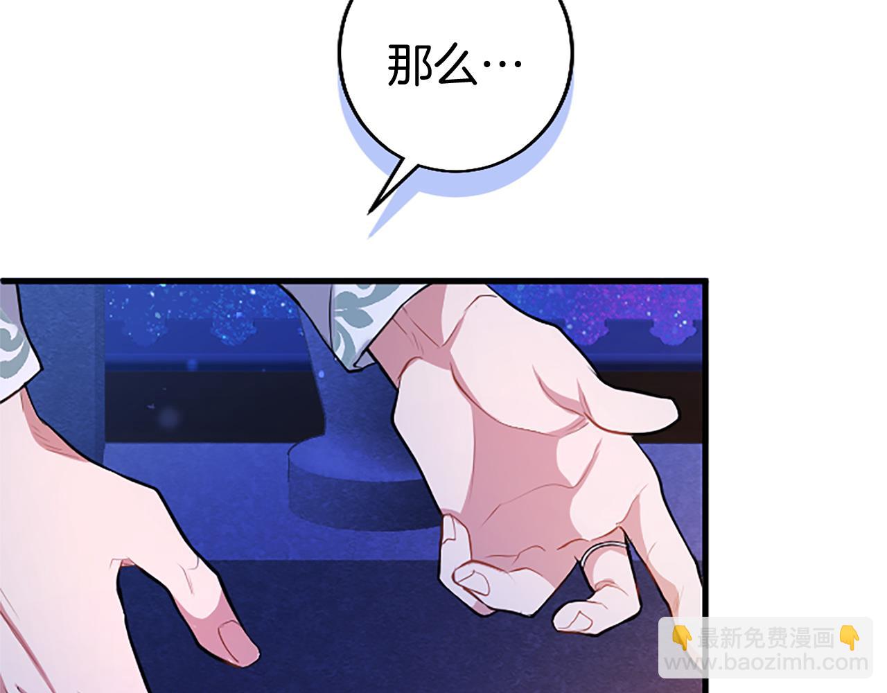 第90话 庆生(1/4)-第90话