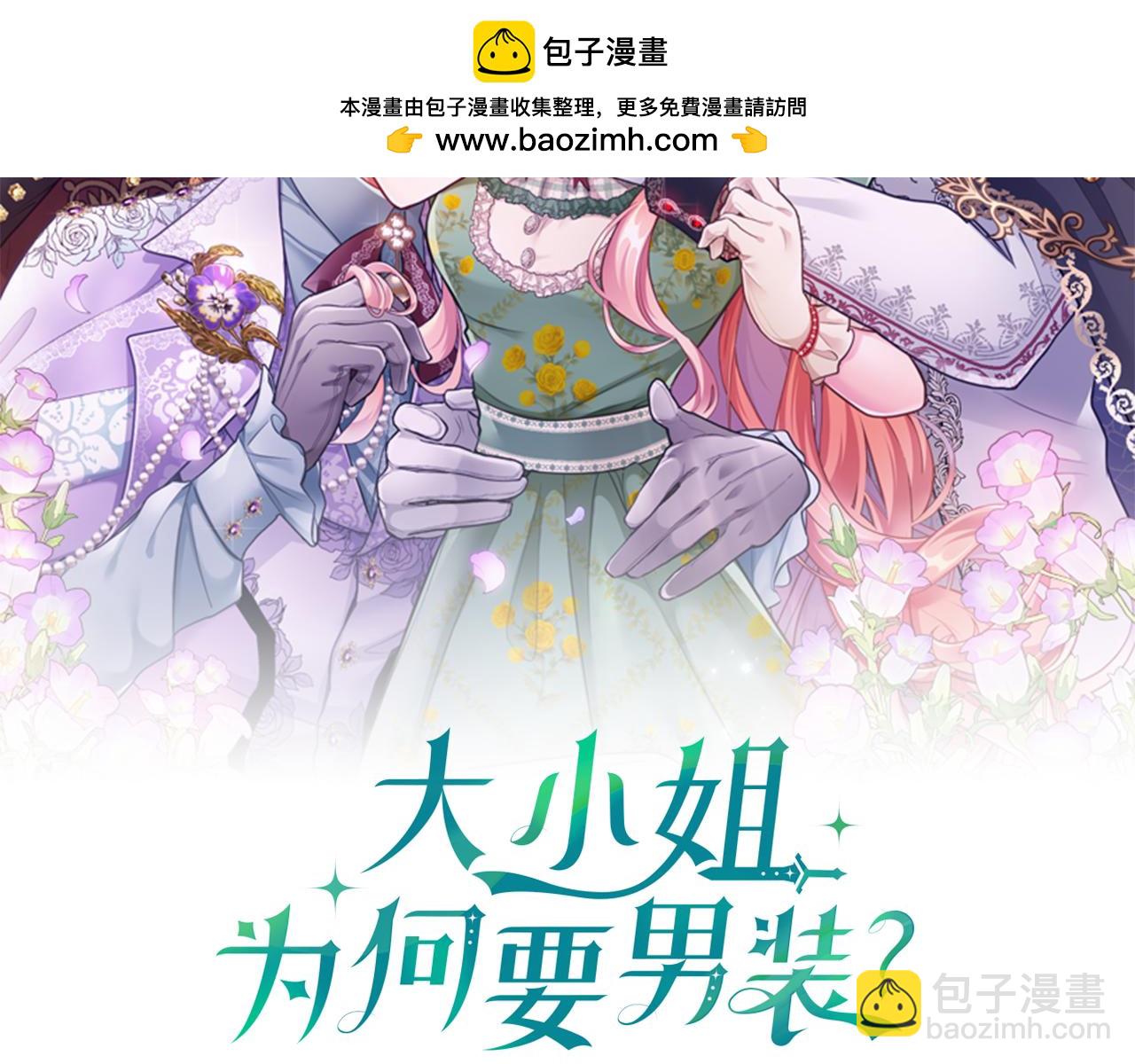 第92话 绞尽脑汁的弟弟(1/6)-第92话