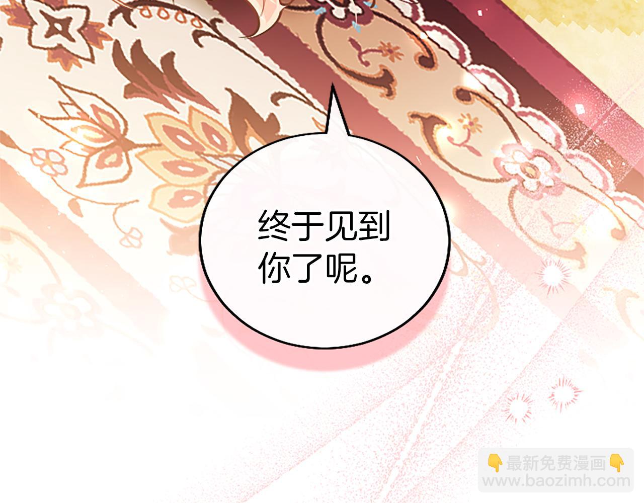 第92话 绞尽脑汁的弟弟(1/6)-第92话