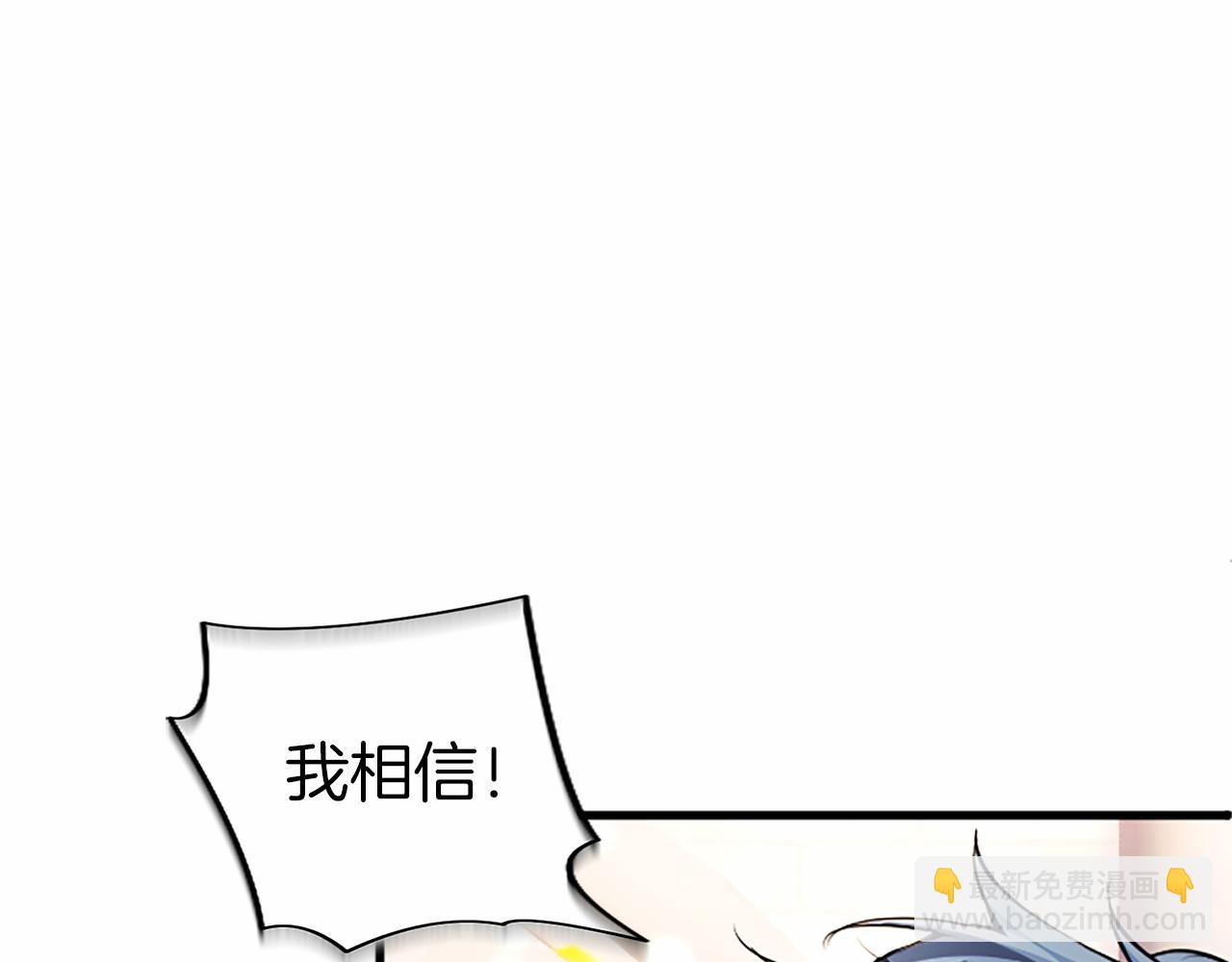 第94话 救驾(1/6)-第94话