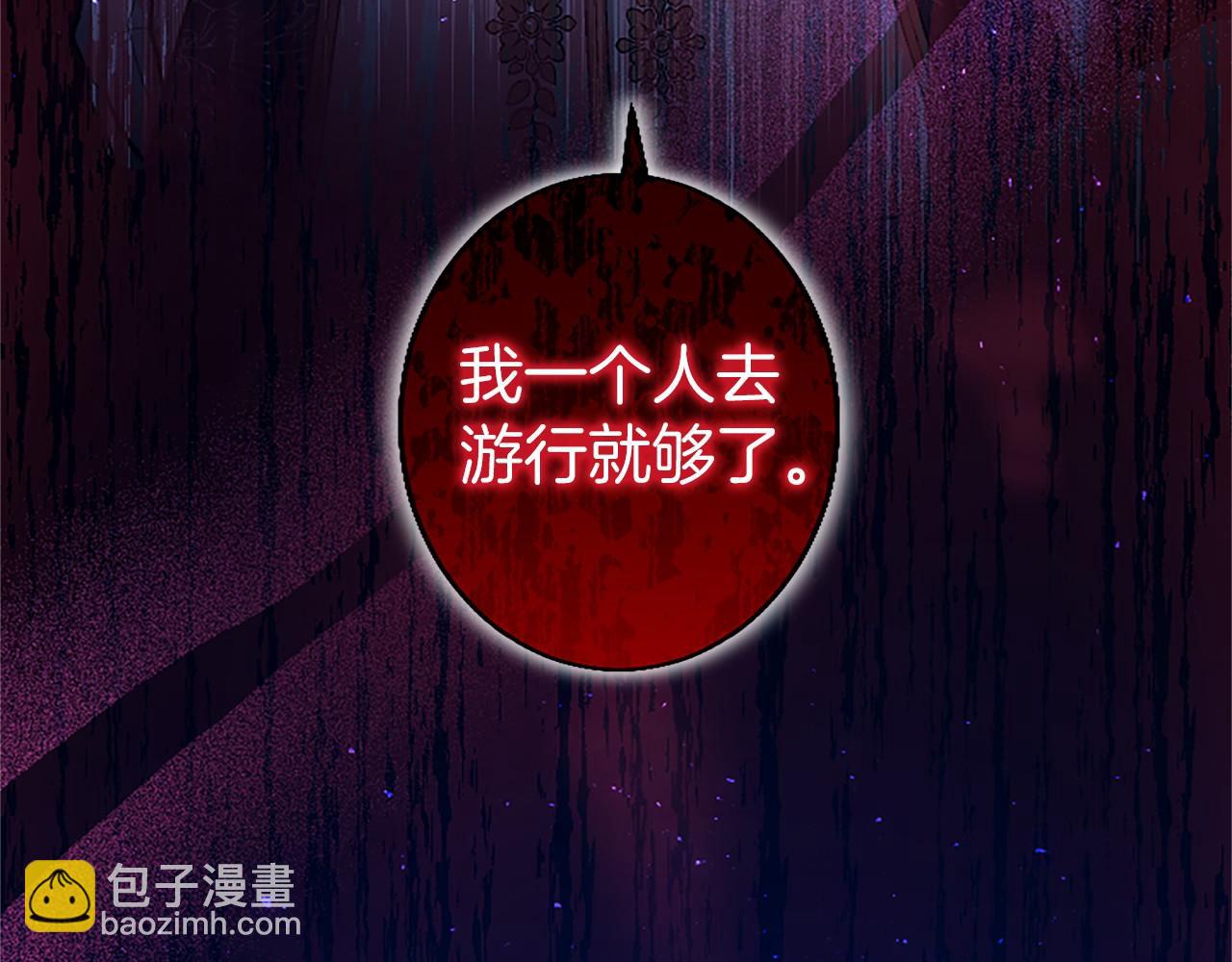 第94话 救驾(1/6)-第94话
