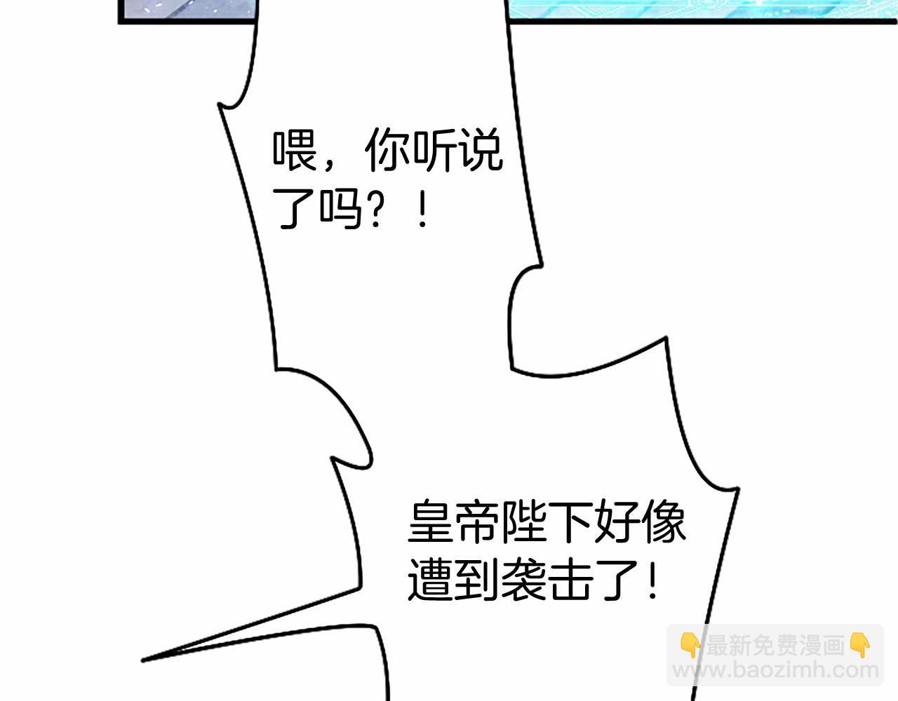 第96话 幕后黑手现身(1/4)-第96话