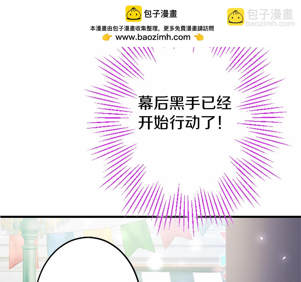 第96话 幕后黑手现身(1/4)-第96话