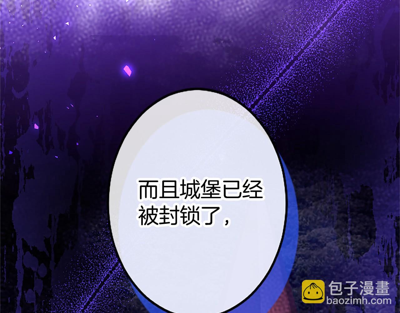 第96话 幕后黑手现身(1/4)-第96话
