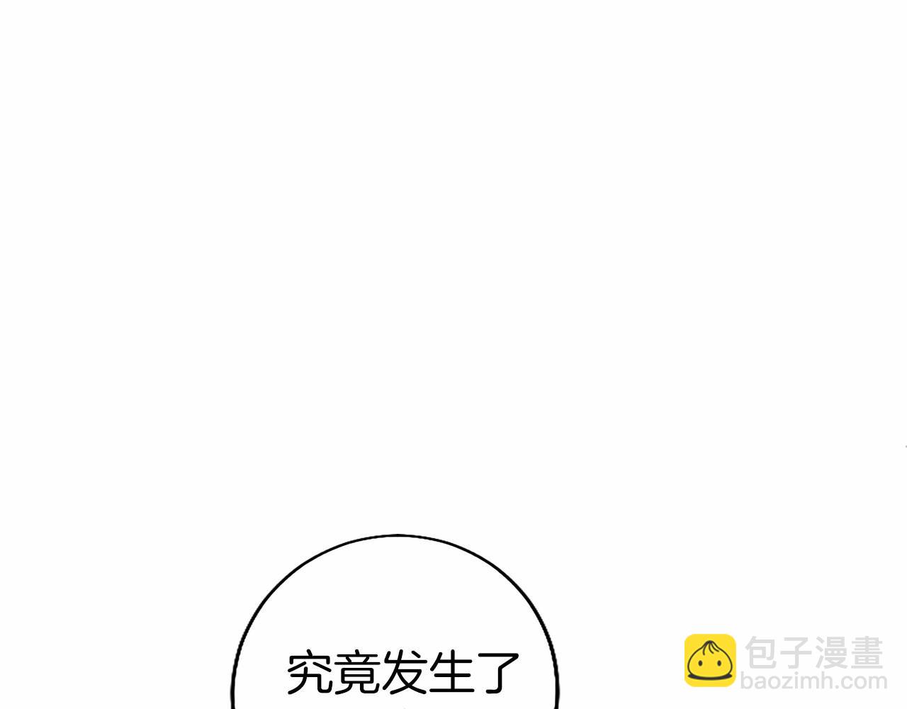 第96话 幕后黑手现身(1/4)-第96话