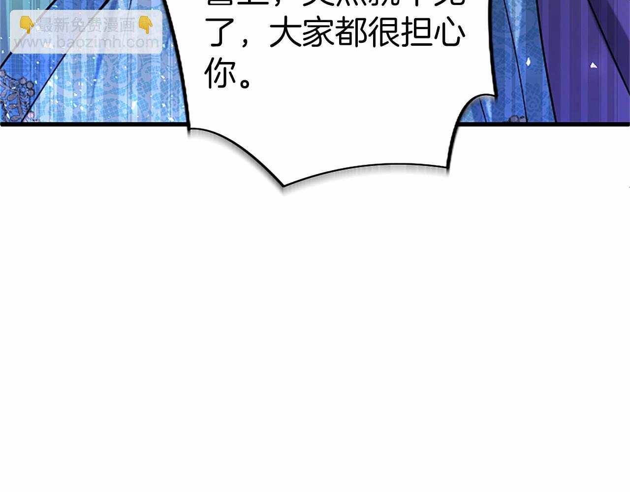 第96话 幕后黑手现身(1/4)-第96话