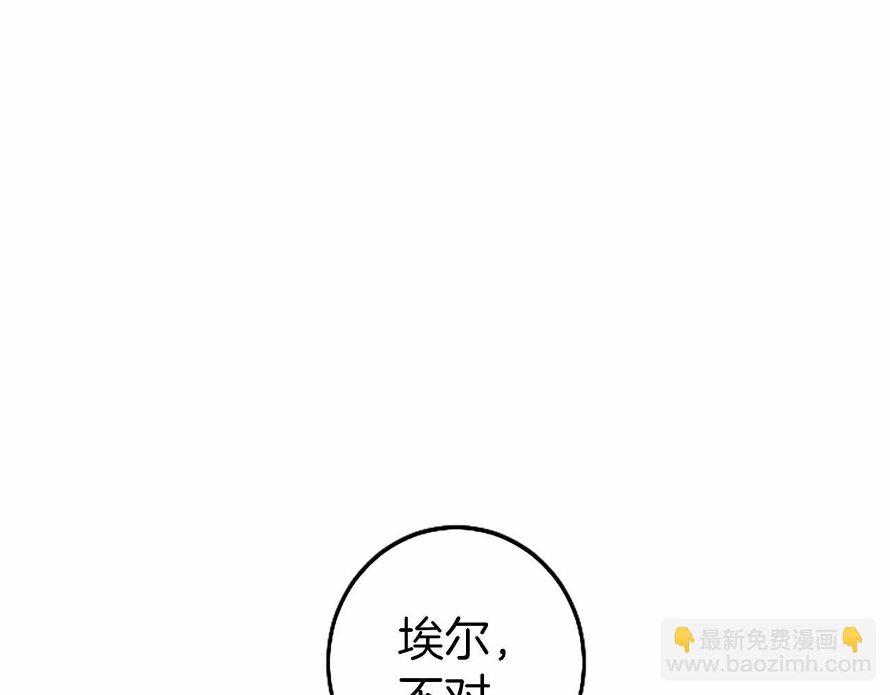 第96话 幕后黑手现身(1/4)-第96话