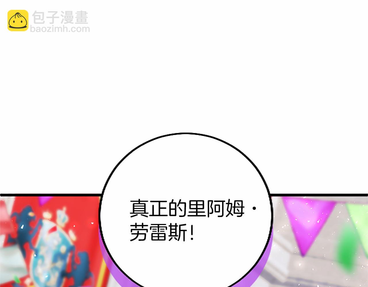 第96话 幕后黑手现身(1/4)-第96话