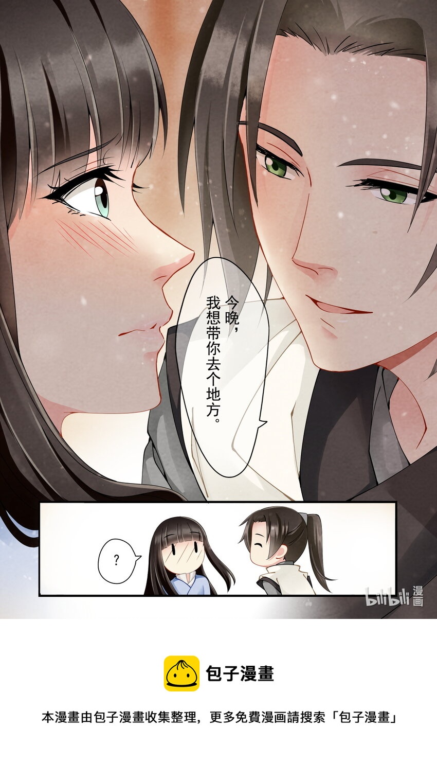 32 预兆-第32话