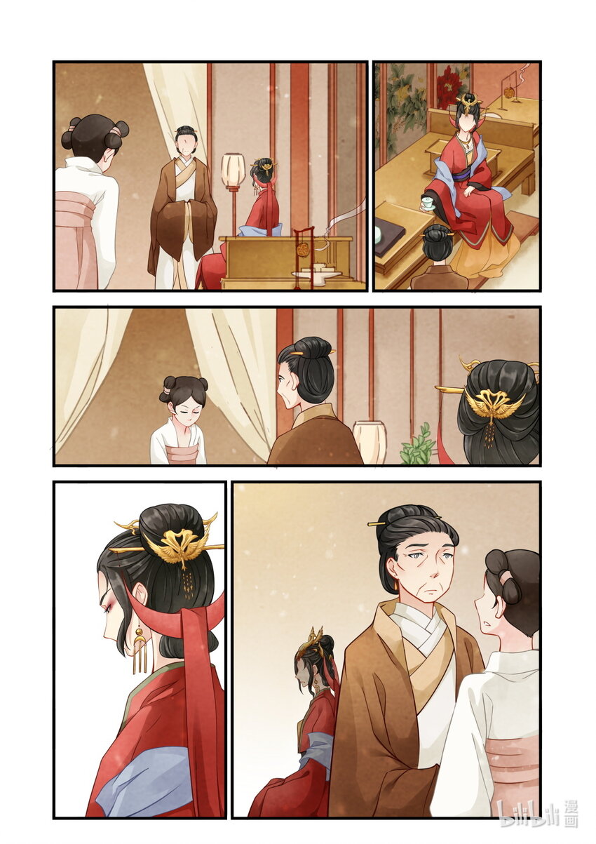 34 皇后-第34话