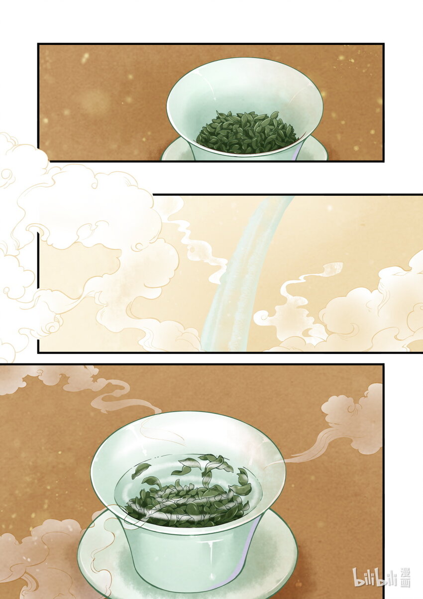 34 皇后-第34话