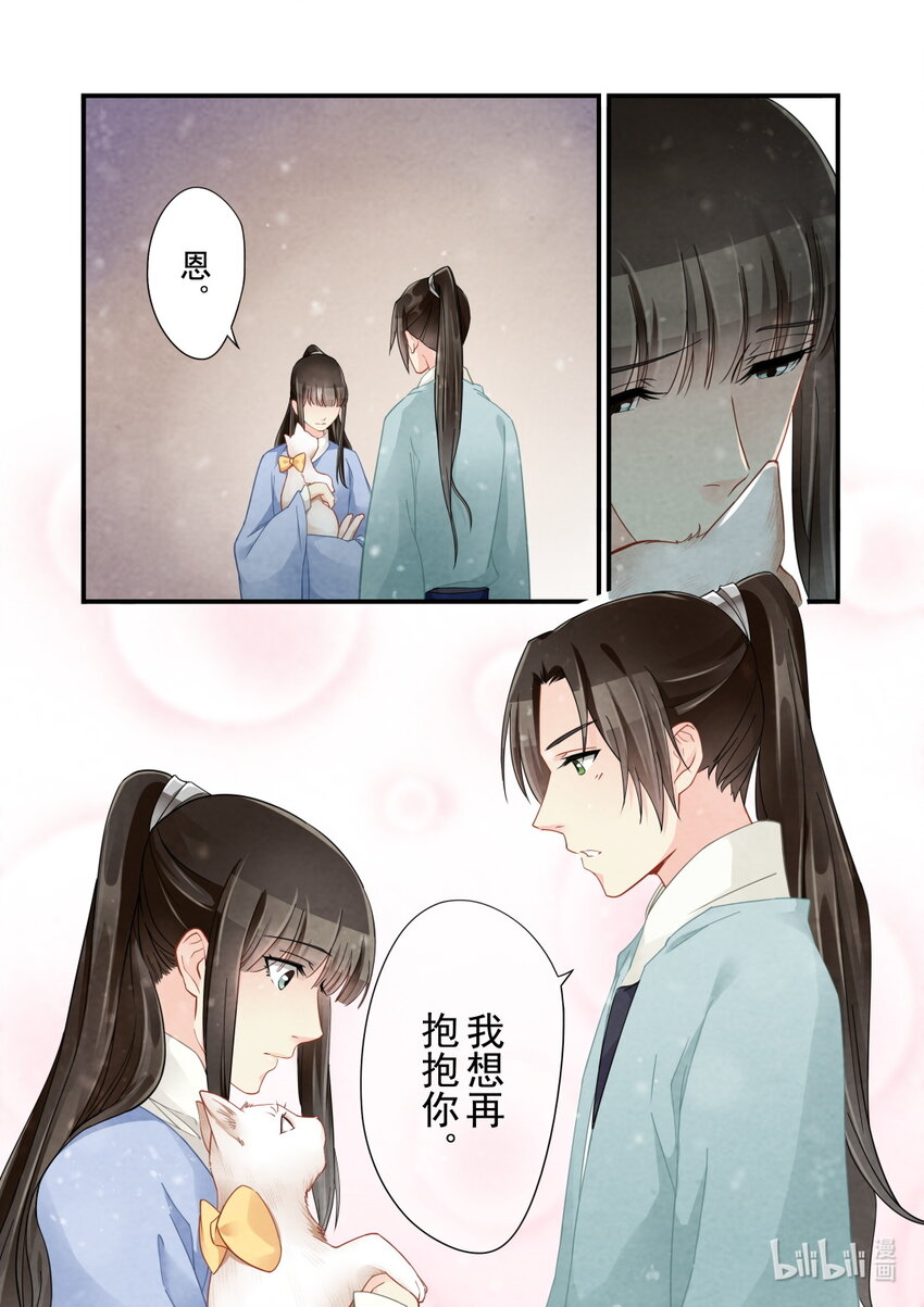 36 出征-第36话