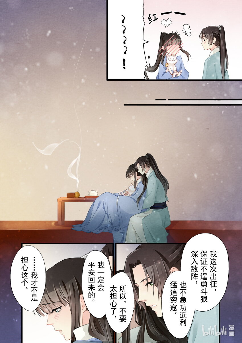 36 出征-第36话
