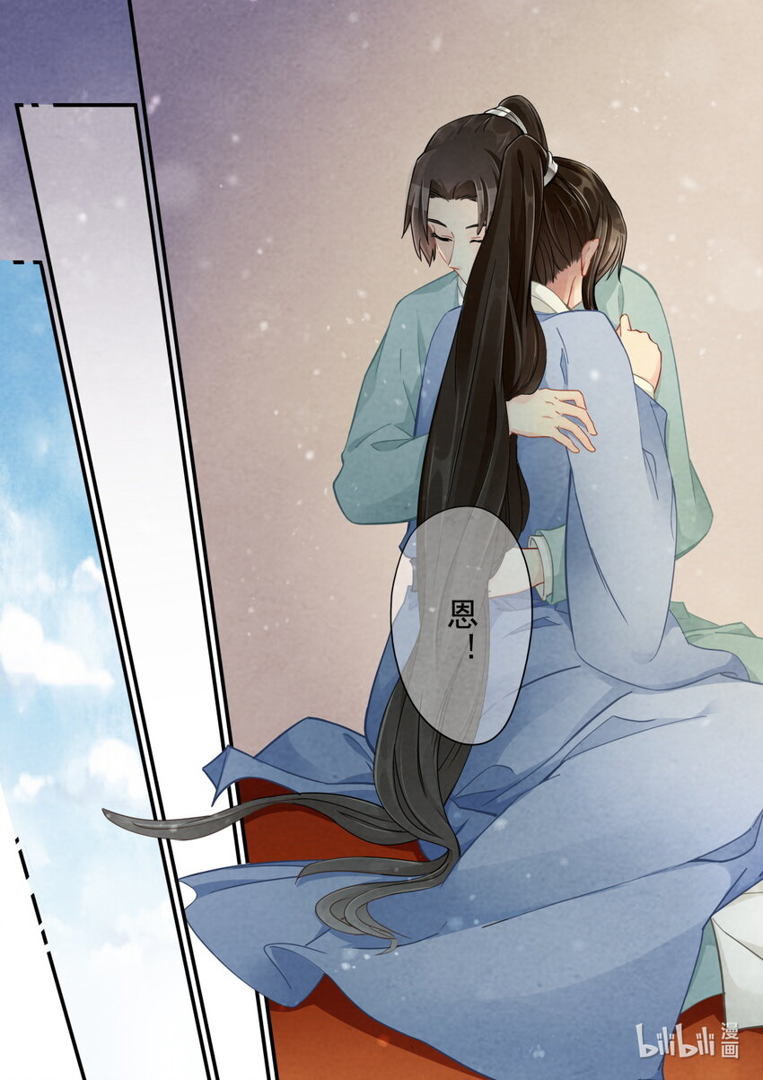 36 出征-第36话