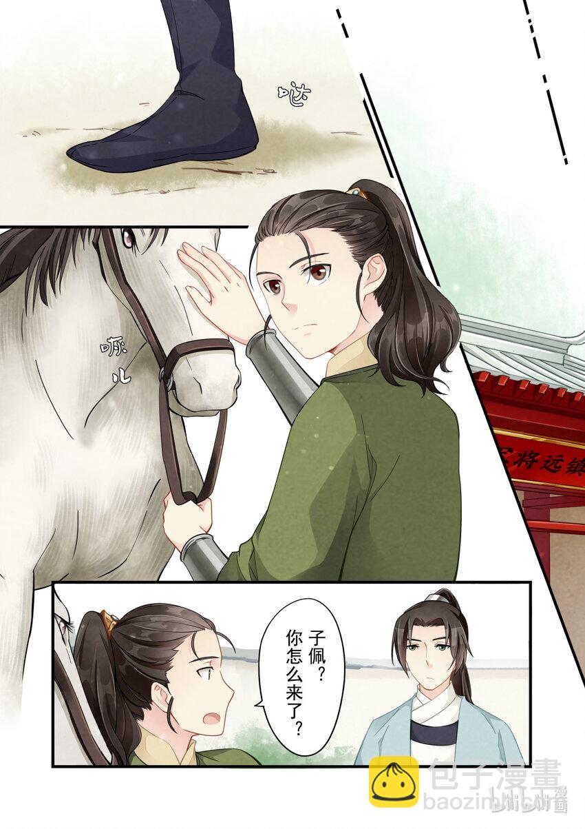 36 出征-第36话