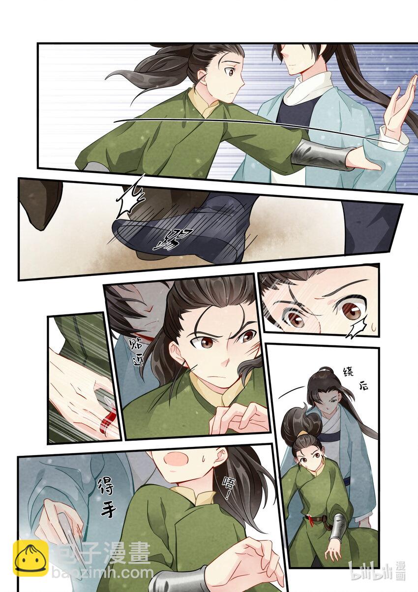 36 出征-第36话
