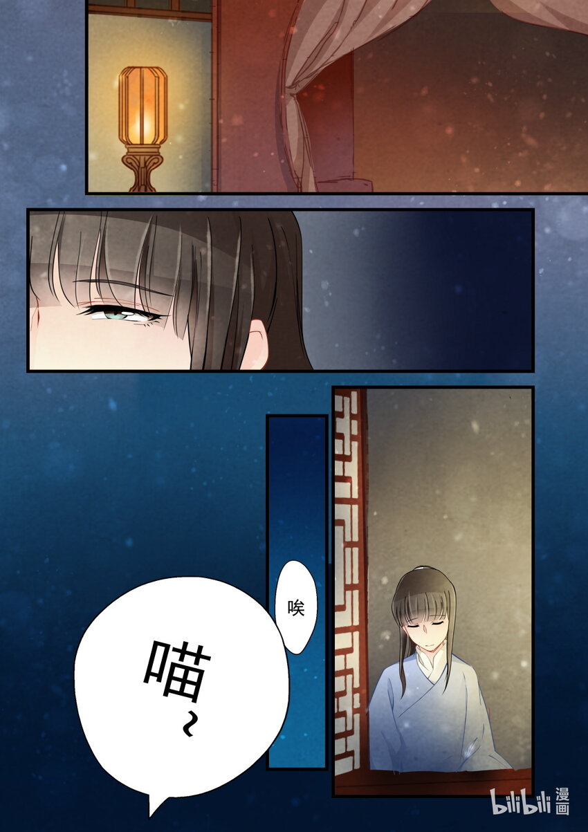 36 出征-第36话