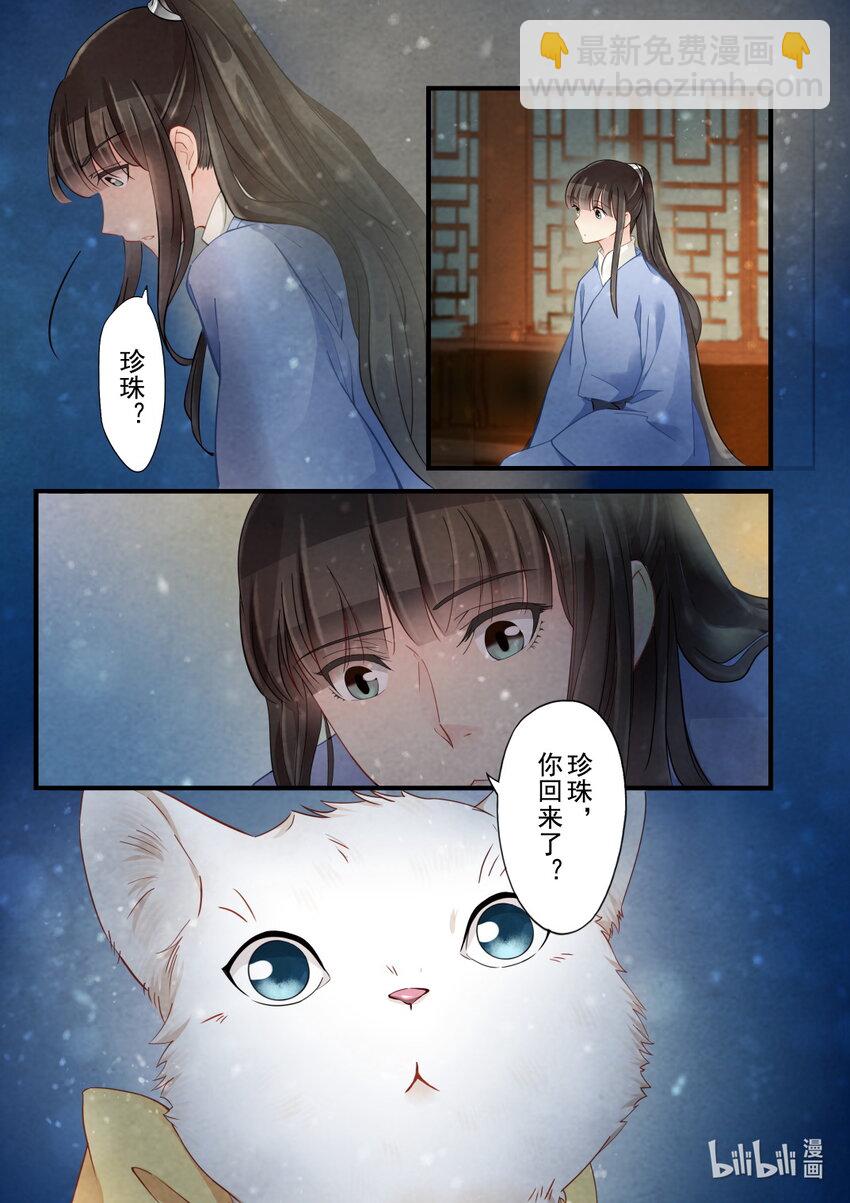 36 出征-第36话