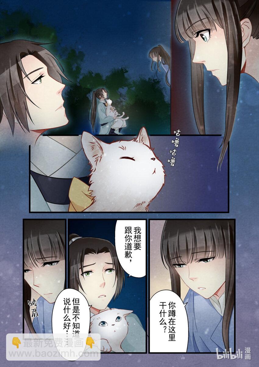 36 出征-第36话