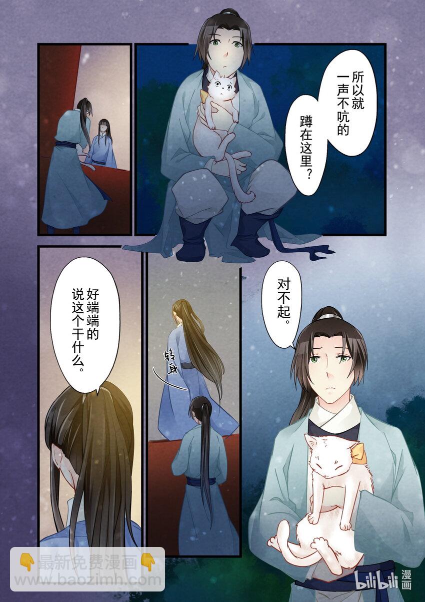 36 出征-第36话