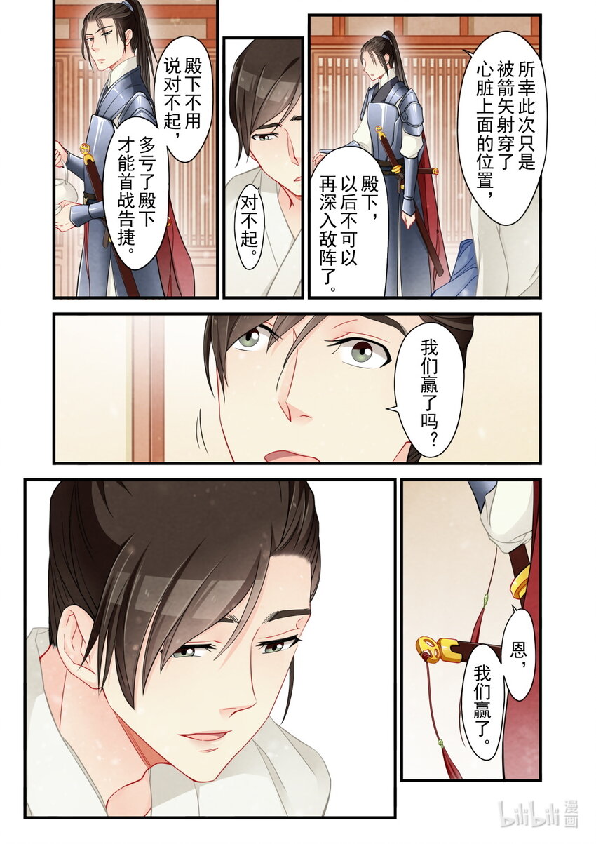 50 中毒-第50话