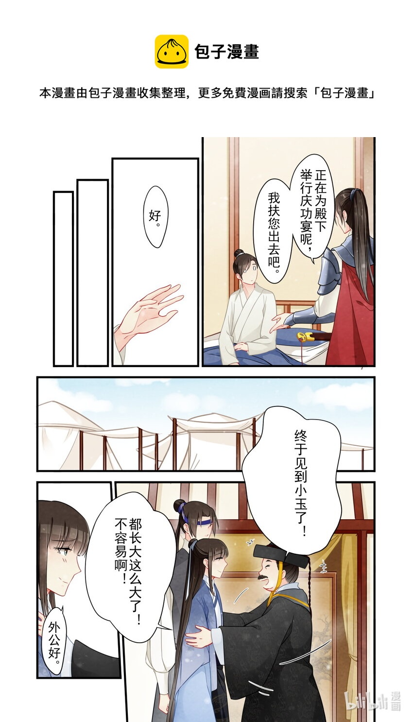 50 中毒-第50话