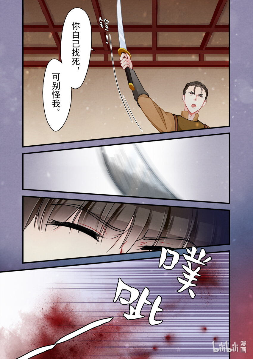 54 救援-第54话