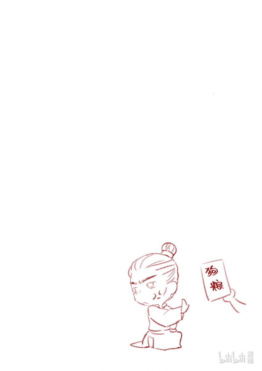 54 救援-第54话