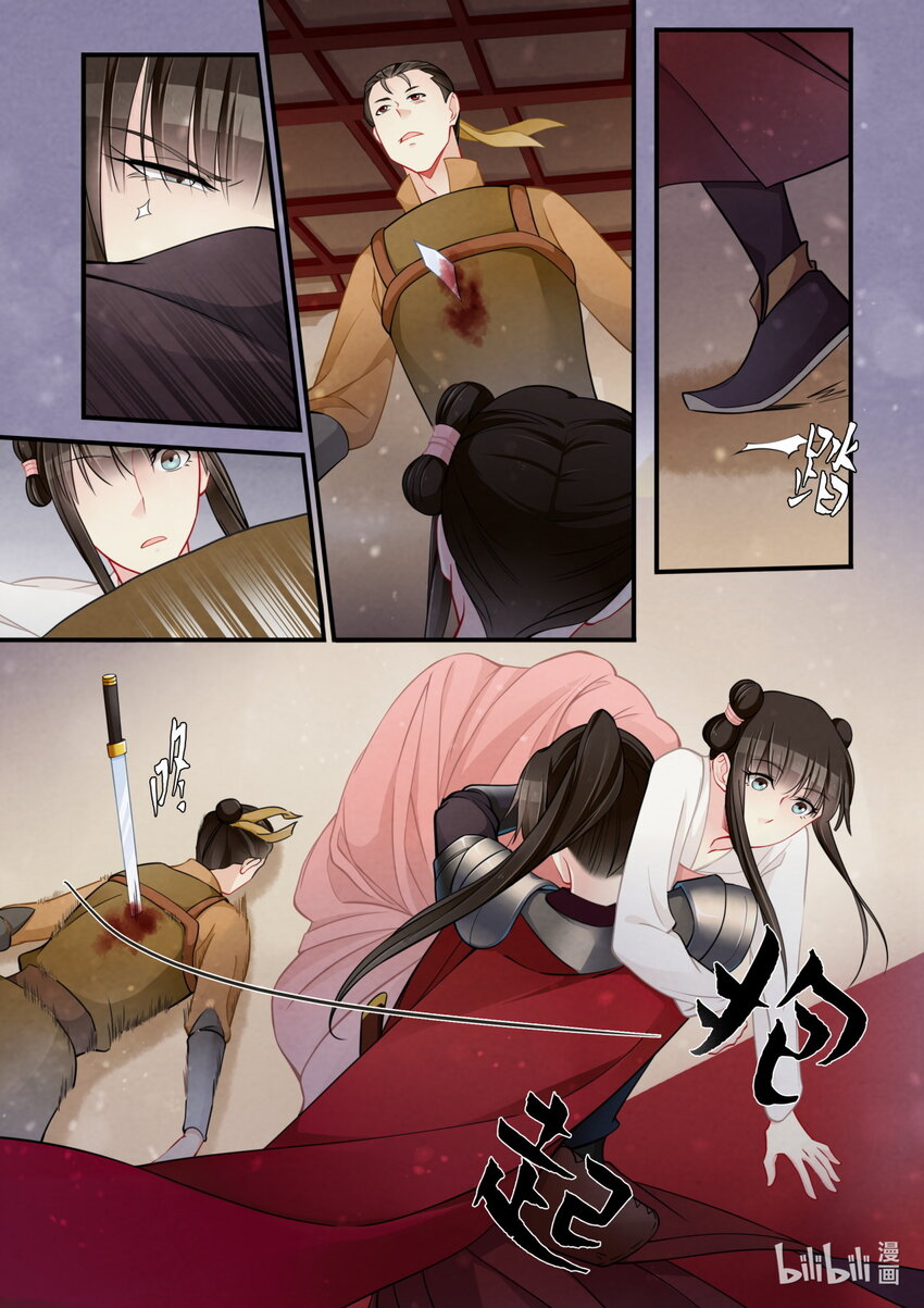 54 救援-第54话