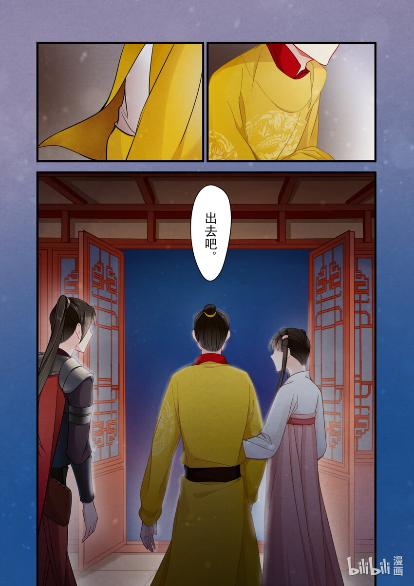54 救援-第54话