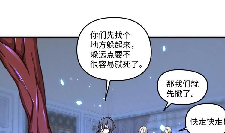 🍼大玄师 第12话 含住舔舔 第1页