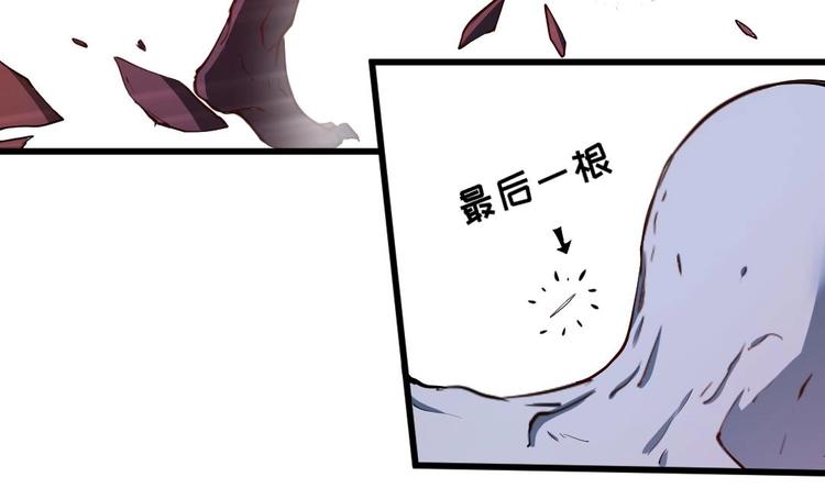 🍼大玄师 第12话 含住舔舔 第28页