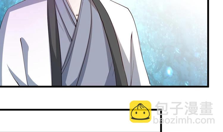 🍼大玄师 第12话 含住舔舔 第38页