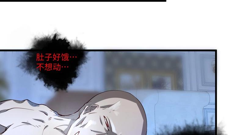🍼大玄师 第12话 含住舔舔 第39页
