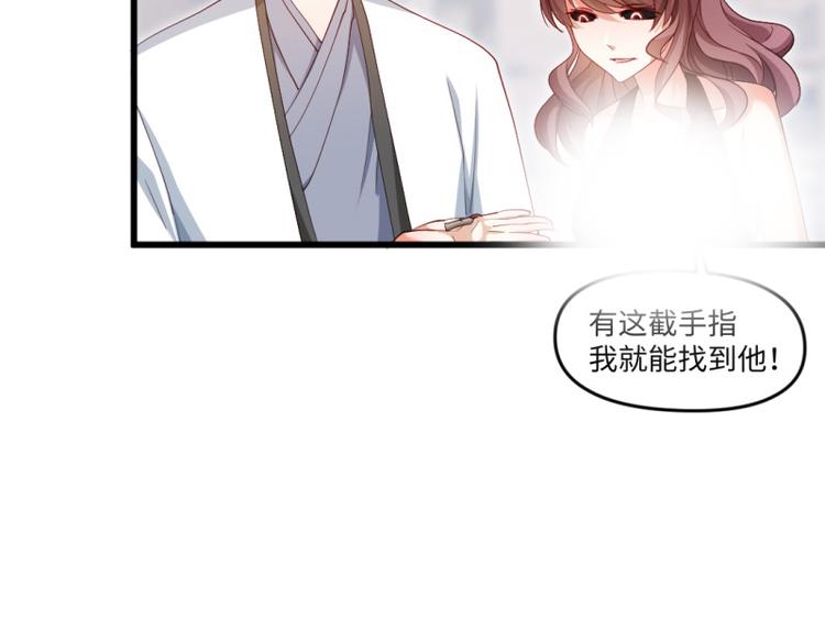 🍼大玄师 第16话 增援 第18页