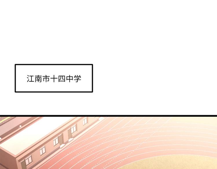 🍼大玄师 第16话 增援 第31页