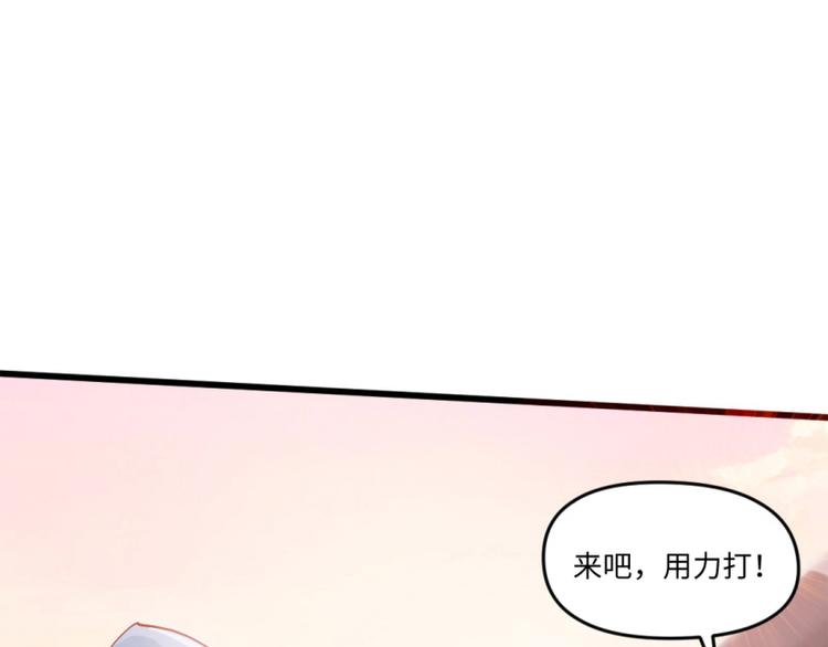 🍼大玄师 第16话 增援 第36页