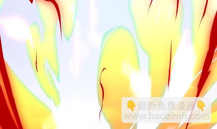 🍼大玄师 第18话 我有一剑名为定军 第19页