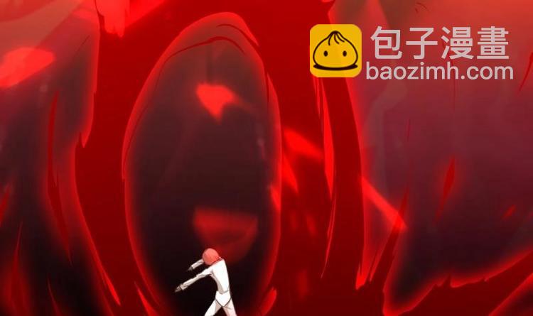 🍼大玄师 第18话 我有一剑名为定军 第21页